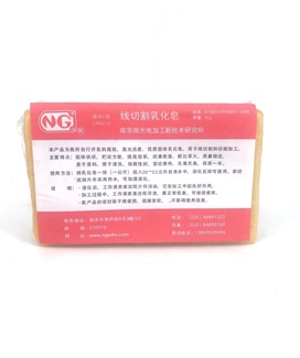 NG-1 Emulsified Soap 