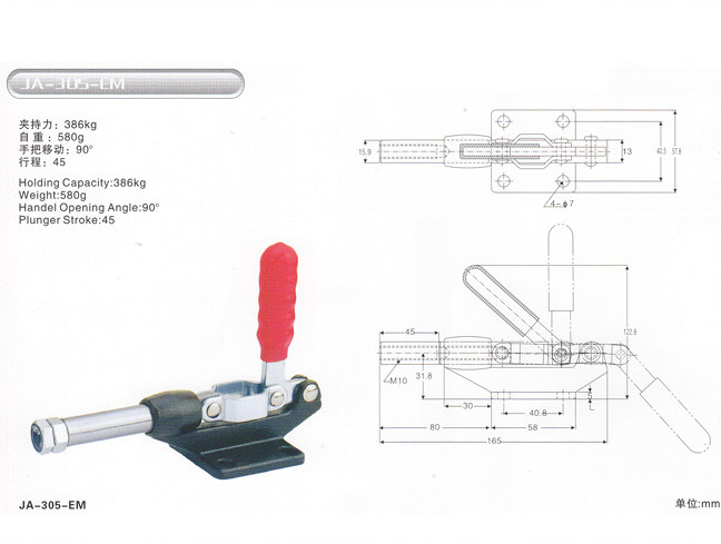 JA-305-EM.jpg