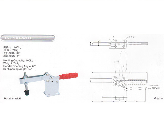 JA-200-WLH.jpg