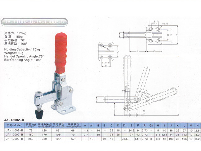 JA-11002-B-JA-13002-B.jpg