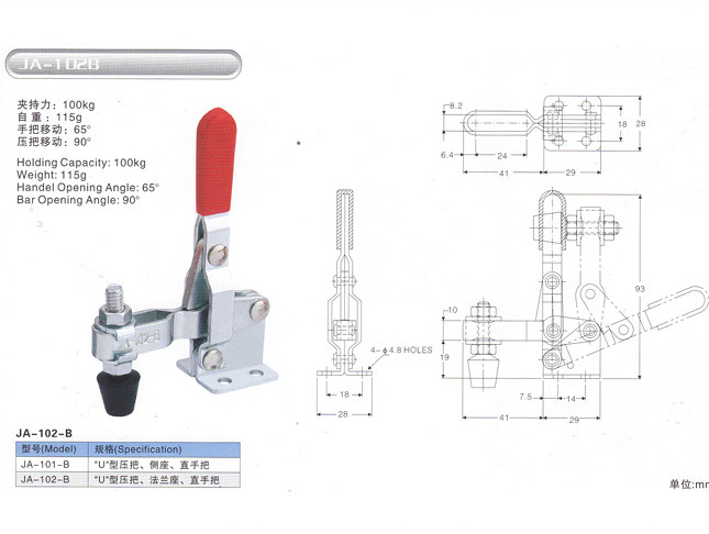 JA-102B.jpg