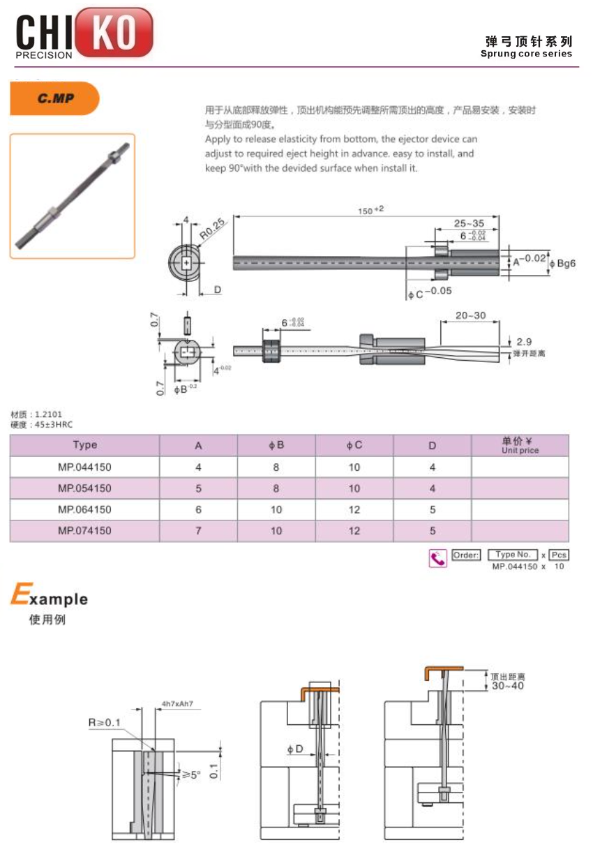 MP-dwg..jpg