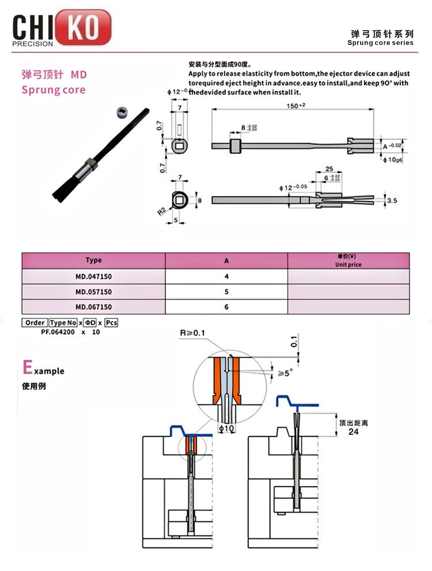 MD-dwg..jpg